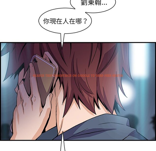 查看漫画你與我的小秘密 - 第46話 - sayhentaiz.net中的1624151图片
