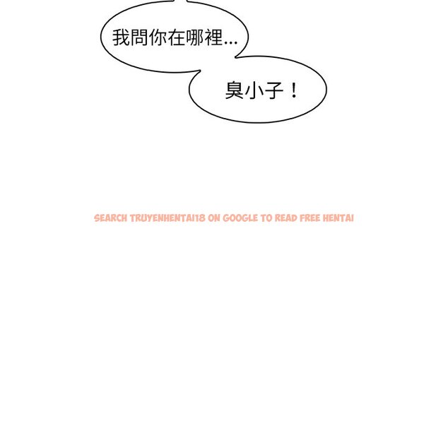 查看漫画你與我的小秘密 - 第46話 - sayhentaiz.net中的1624152图片