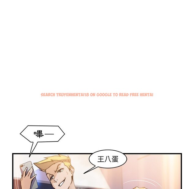 查看漫画你與我的小秘密 - 第46話 - sayhentaiz.net中的1624156图片