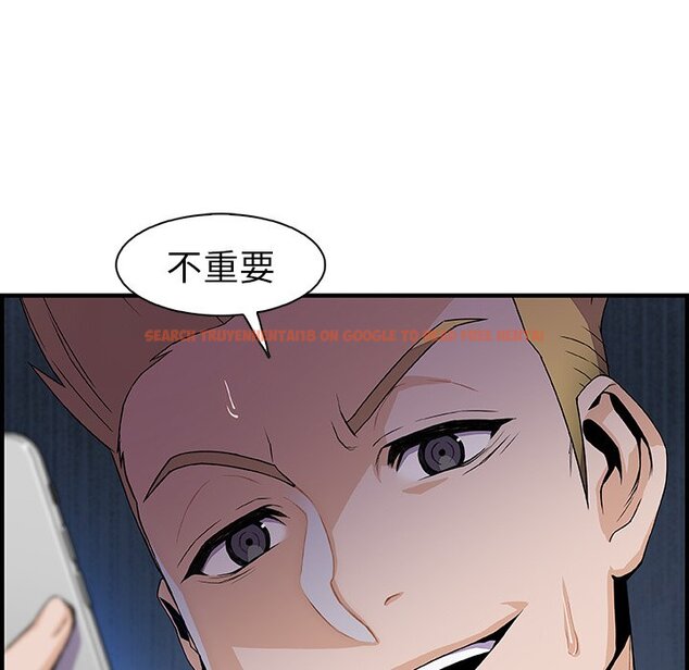 查看漫画你與我的小秘密 - 第46話 - sayhentaiz.net中的1624160图片