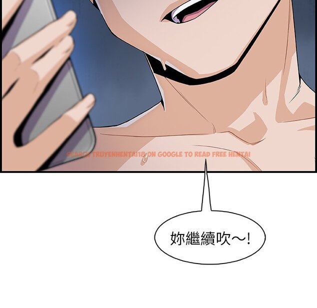 查看漫画你與我的小秘密 - 第46話 - sayhentaiz.net中的1624161图片