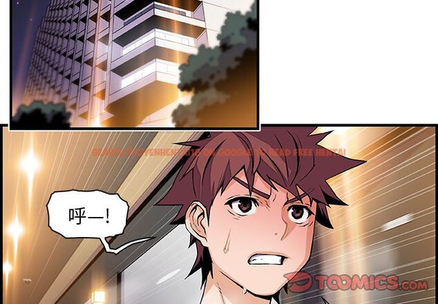 查看漫画你與我的小秘密 - 第47話 - sayhentaiz.net中的1624165图片