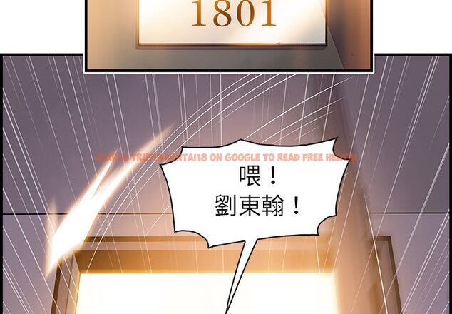 查看漫画你與我的小秘密 - 第47話 - sayhentaiz.net中的1624167图片