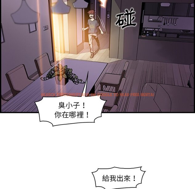 查看漫画你與我的小秘密 - 第47話 - sayhentaiz.net中的1624170图片