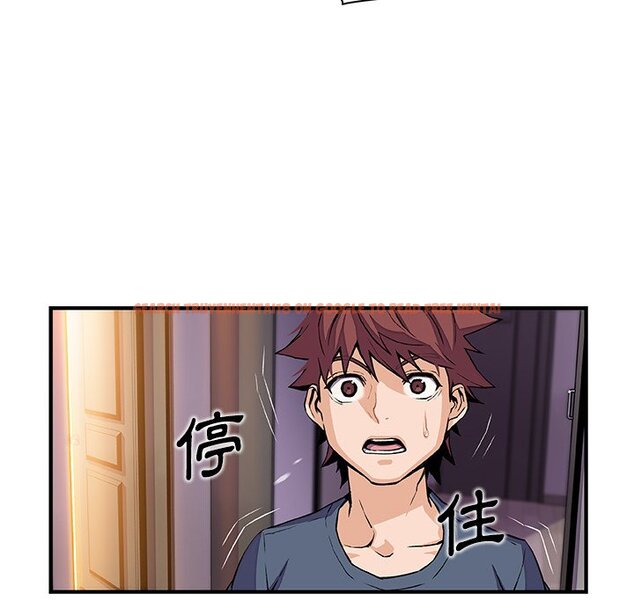 查看漫画你與我的小秘密 - 第47話 - sayhentaiz.net中的1624171图片
