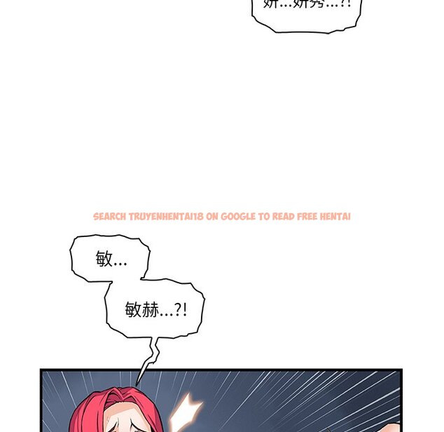 查看漫画你與我的小秘密 - 第47話 - sayhentaiz.net中的1624174图片