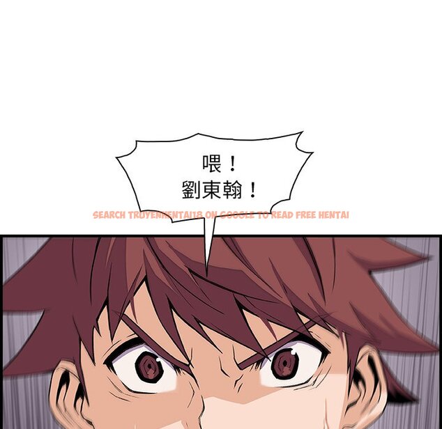 查看漫画你與我的小秘密 - 第47話 - sayhentaiz.net中的1624176图片