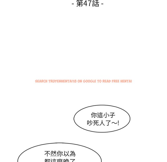 查看漫画你與我的小秘密 - 第47話 - sayhentaiz.net中的1624181图片