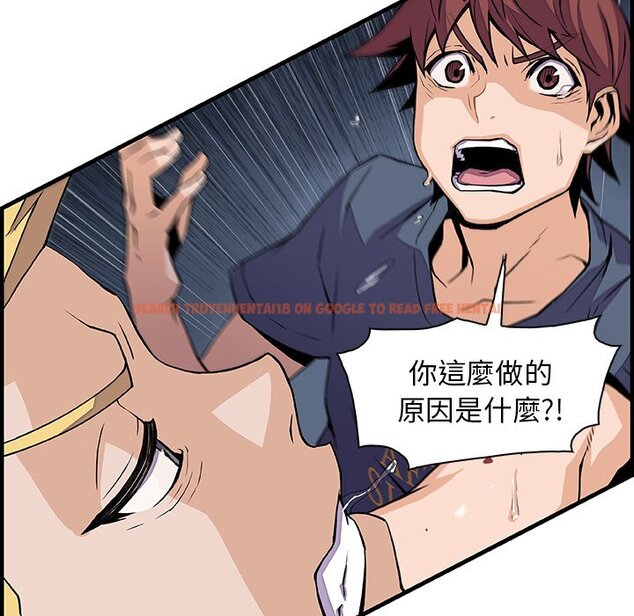 查看漫画你與我的小秘密 - 第47話 - sayhentaiz.net中的1624192图片