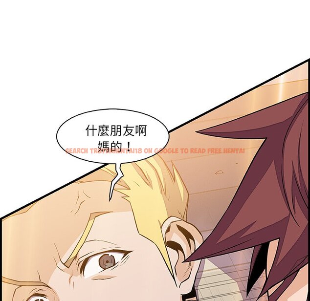查看漫画你與我的小秘密 - 第47話 - sayhentaiz.net中的1624194图片