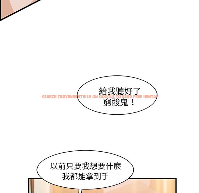 查看漫画你與我的小秘密 - 第47話 - sayhentaiz.net中的1624196图片