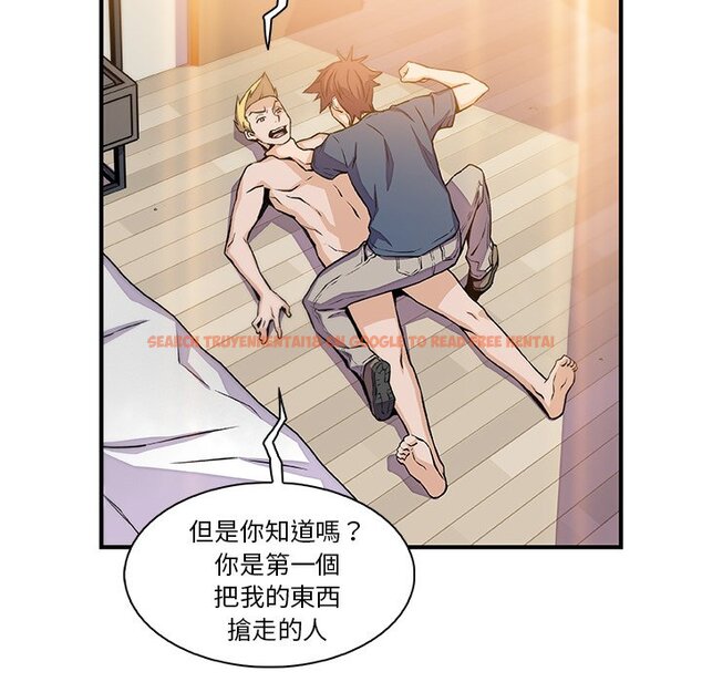 查看漫画你與我的小秘密 - 第47話 - sayhentaiz.net中的1624197图片