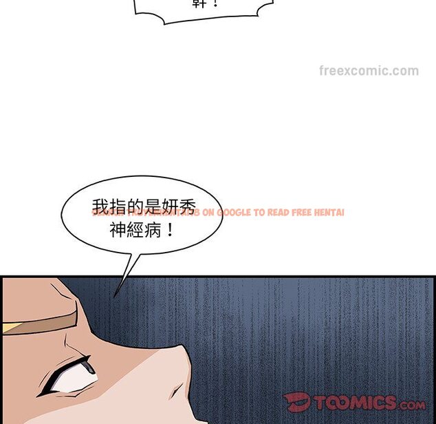 查看漫画你與我的小秘密 - 第47話 - sayhentaiz.net中的1624199图片
