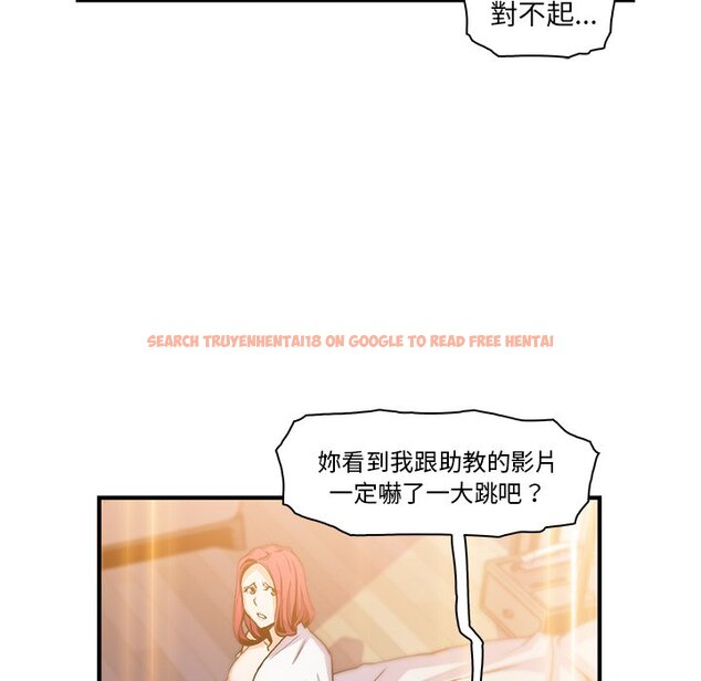 查看漫画你與我的小秘密 - 第47話 - sayhentaiz.net中的1624206图片