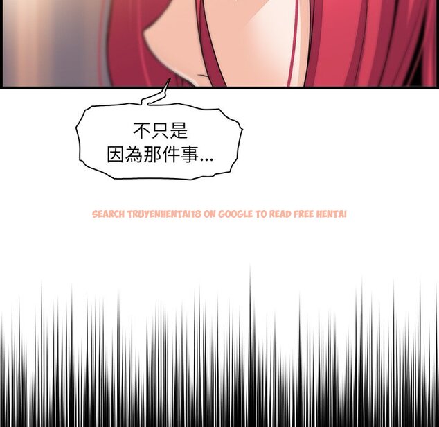 查看漫画你與我的小秘密 - 第47話 - sayhentaiz.net中的1624209图片