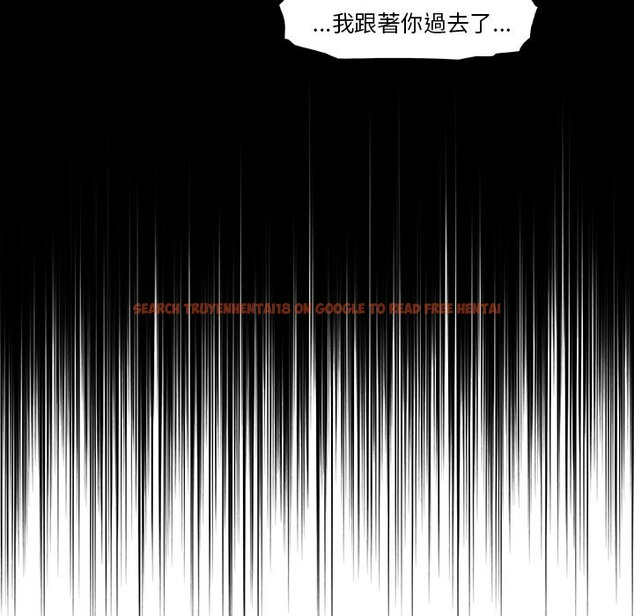 查看漫画你與我的小秘密 - 第47話 - sayhentaiz.net中的1624215图片