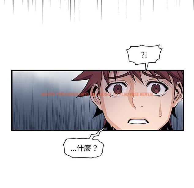查看漫画你與我的小秘密 - 第47話 - sayhentaiz.net中的1624216图片