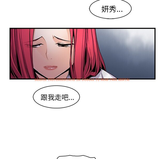 查看漫画你與我的小秘密 - 第47話 - sayhentaiz.net中的1624218图片