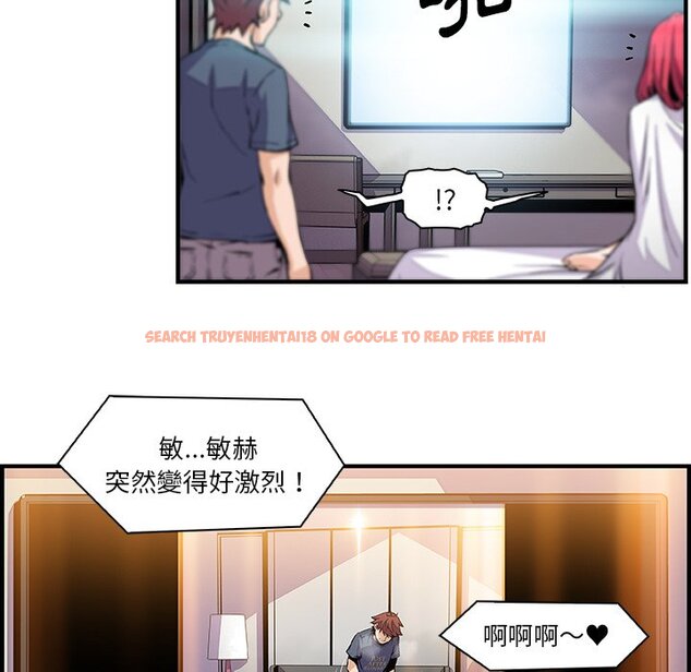 查看漫画你與我的小秘密 - 第47話 - sayhentaiz.net中的1624221图片