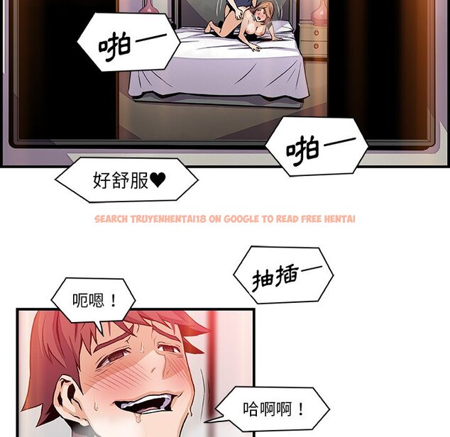 查看漫画你與我的小秘密 - 第47話 - sayhentaiz.net中的1624222图片
