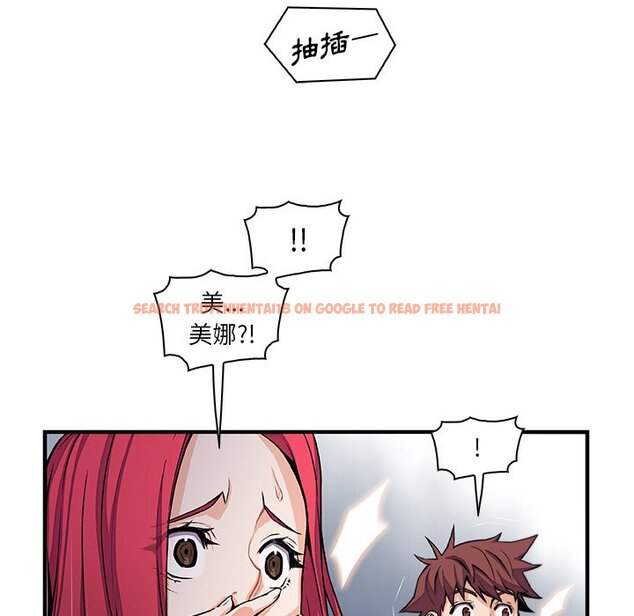 查看漫画你與我的小秘密 - 第47話 - sayhentaiz.net中的1624224图片