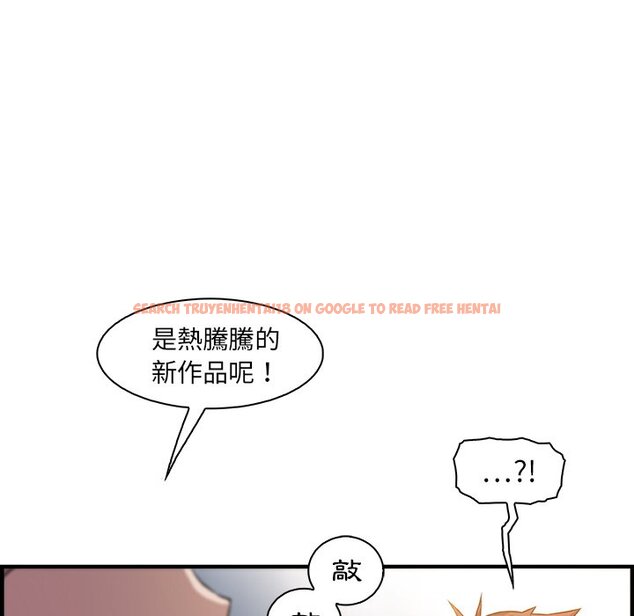 查看漫画你與我的小秘密 - 第47話 - sayhentaiz.net中的1624227图片