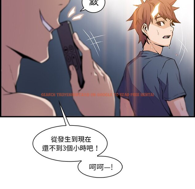 查看漫画你與我的小秘密 - 第47話 - sayhentaiz.net中的1624228图片