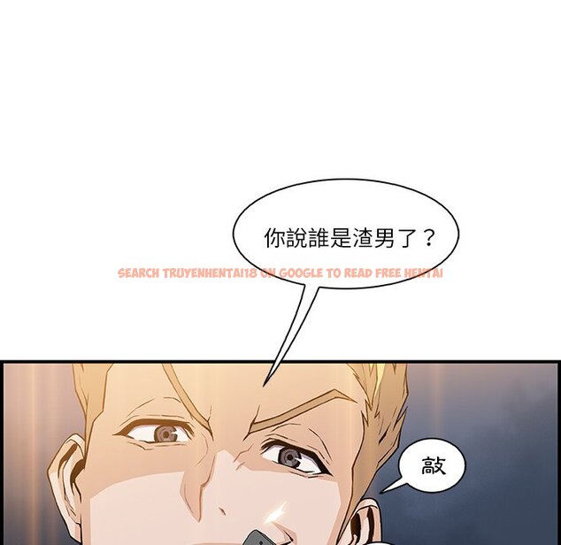 查看漫画你與我的小秘密 - 第47話 - sayhentaiz.net中的1624229图片