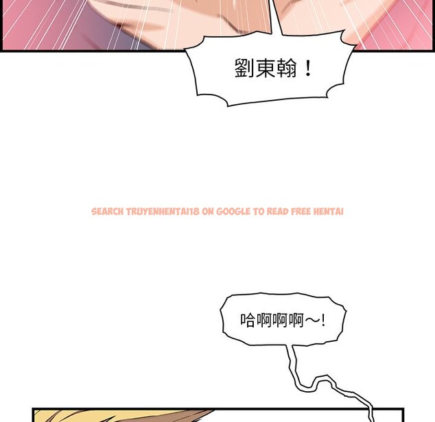 查看漫画你與我的小秘密 - 第47話 - sayhentaiz.net中的1624232图片