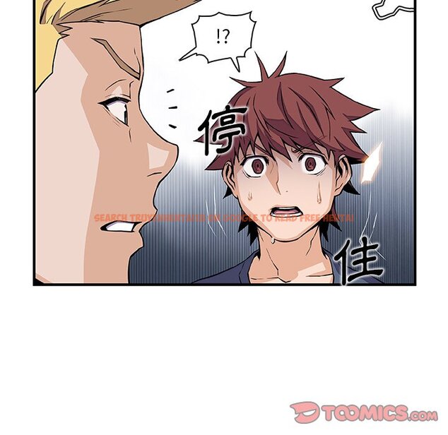 查看漫画你與我的小秘密 - 第47話 - sayhentaiz.net中的1624233图片