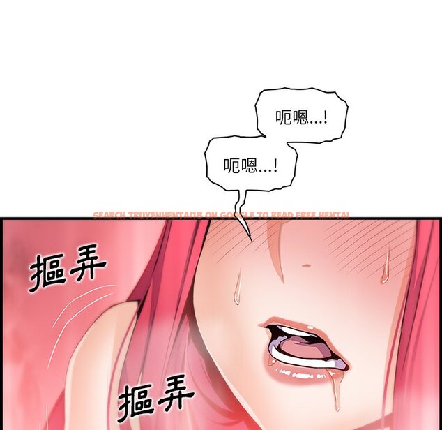 查看漫画你與我的小秘密 - 第47話 - sayhentaiz.net中的1624234图片