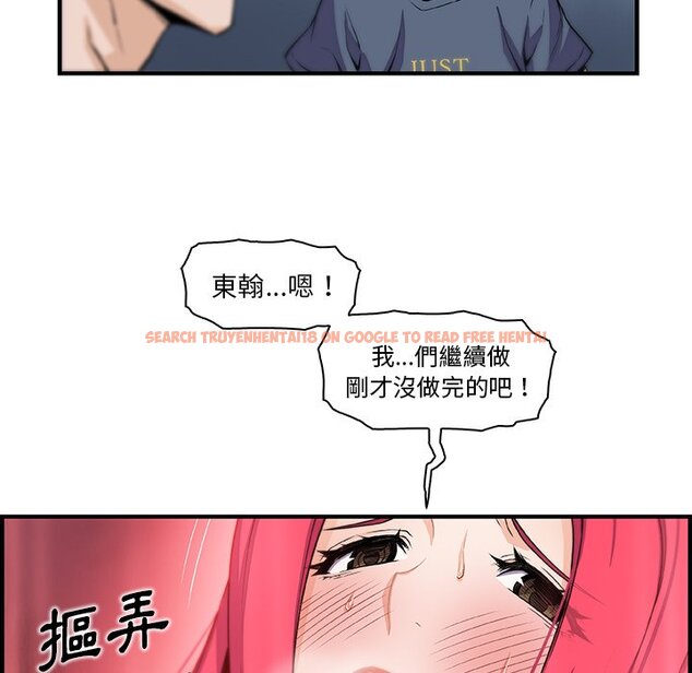 查看漫画你與我的小秘密 - 第47話 - sayhentaiz.net中的1624236图片