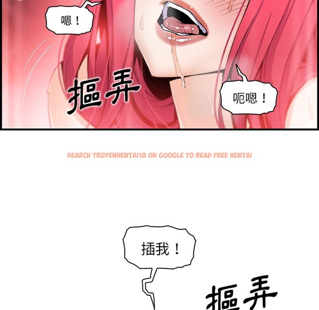 查看漫画你與我的小秘密 - 第47話 - sayhentaiz.net中的1624237图片