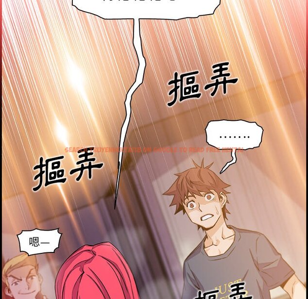 查看漫画你與我的小秘密 - 第47話 - sayhentaiz.net中的1624239图片