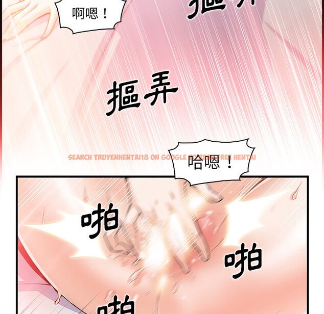查看漫画你與我的小秘密 - 第47話 - sayhentaiz.net中的1624241图片