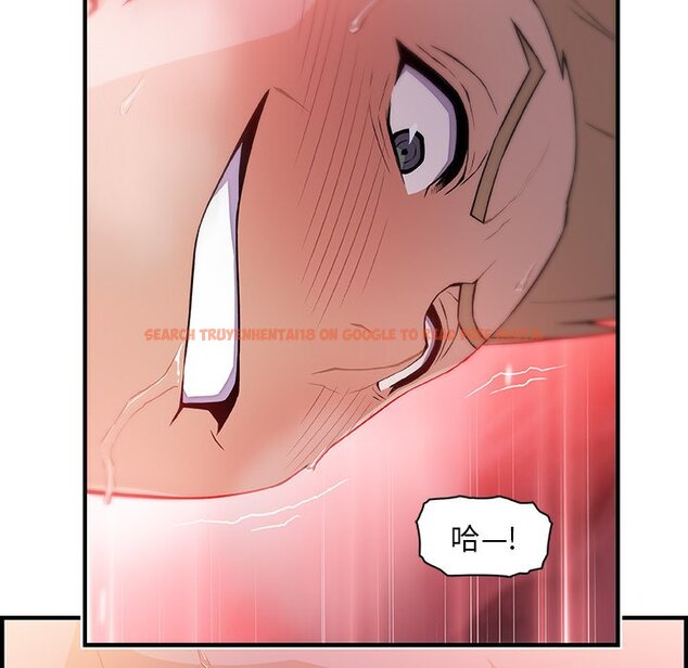 查看漫画你與我的小秘密 - 第47話 - sayhentaiz.net中的1624245图片