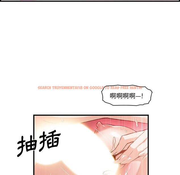 查看漫画你與我的小秘密 - 第47話 - sayhentaiz.net中的1624247图片