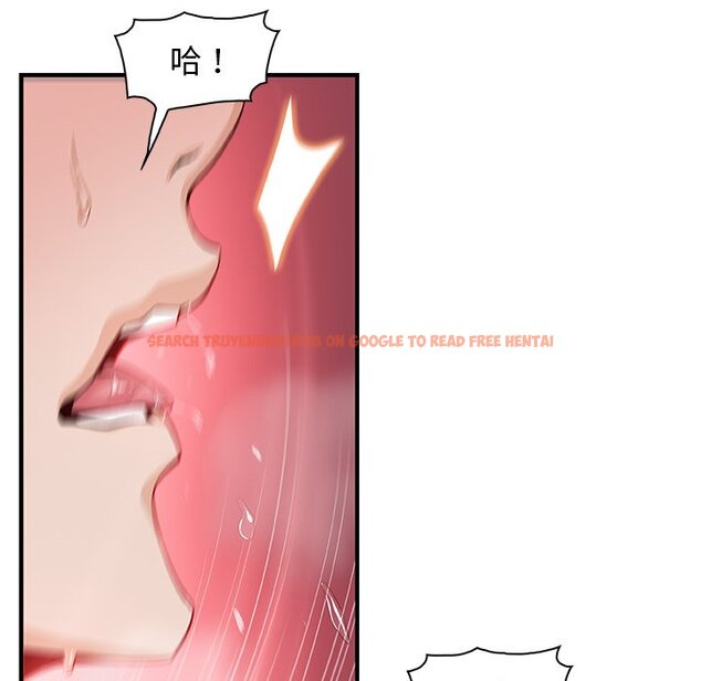 查看漫画你與我的小秘密 - 第47話 - sayhentaiz.net中的1624250图片
