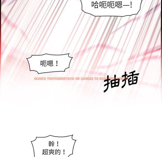 查看漫画你與我的小秘密 - 第47話 - sayhentaiz.net中的1624254图片