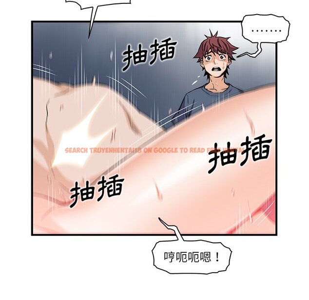 查看漫画你與我的小秘密 - 第47話 - sayhentaiz.net中的1624255图片
