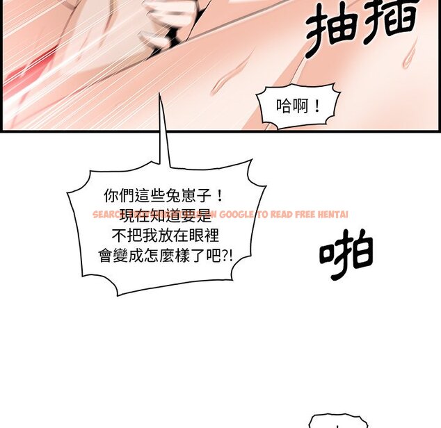 查看漫画你與我的小秘密 - 第47話 - sayhentaiz.net中的1624258图片