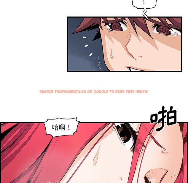 查看漫画你與我的小秘密 - 第47話 - sayhentaiz.net中的1624259图片