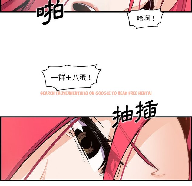 查看漫画你與我的小秘密 - 第47話 - sayhentaiz.net中的1624260图片