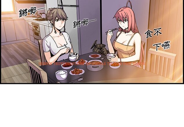 查看漫画你與我的小秘密 - 第48話 - sayhentaiz.net中的1624271图片