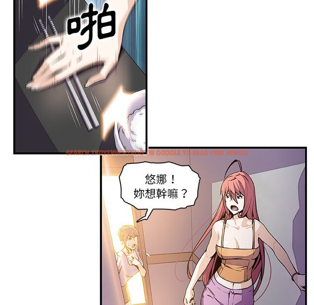 查看漫画你與我的小秘密 - 第48話 - sayhentaiz.net中的1624275图片