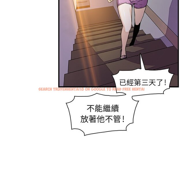 查看漫画你與我的小秘密 - 第48話 - sayhentaiz.net中的1624276图片