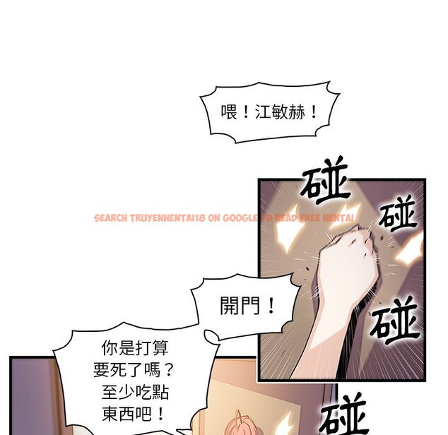 查看漫画你與我的小秘密 - 第48話 - sayhentaiz.net中的1624278图片