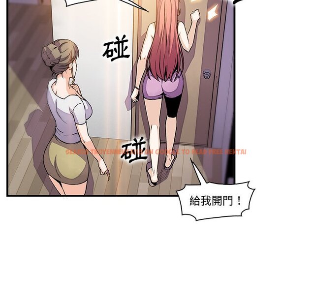 查看漫画你與我的小秘密 - 第48話 - sayhentaiz.net中的1624279图片