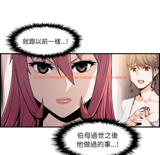 查看漫画你與我的小秘密 - 第48話 - sayhentaiz.net中的1624280图片
