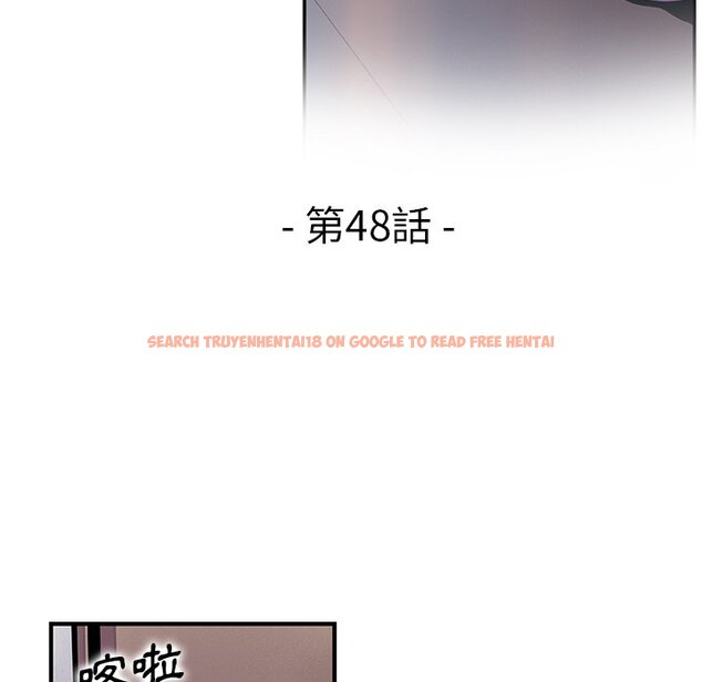 查看漫画你與我的小秘密 - 第48話 - sayhentaiz.net中的1624285图片